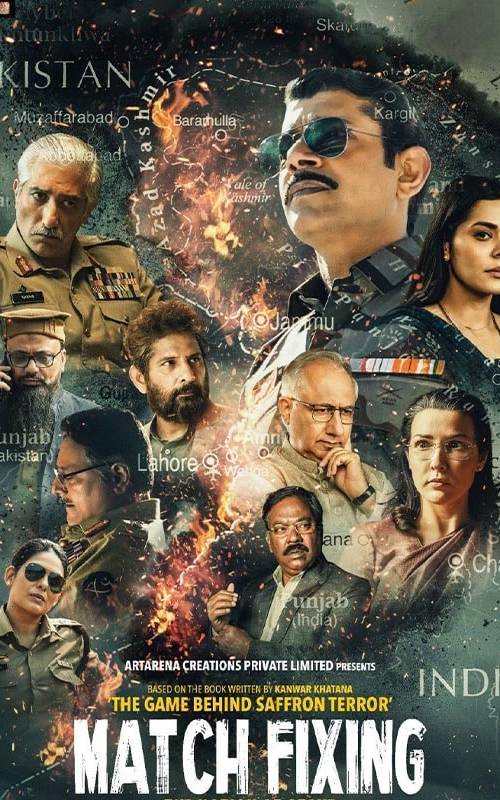 Match fixing (2025) UHD+ 4k Quality (2025) poster - Download on TeraMovies