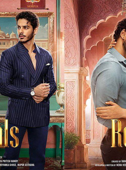 The Royals (2025) UHD + 4k Quality (2025) poster - Download on TeraMovies