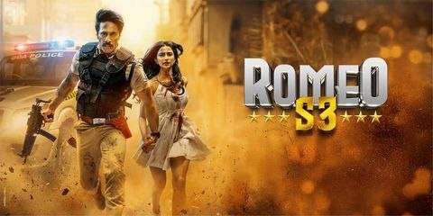 Romeo S3 Movie (2025) UHD+ 4k Quality (2025) poster - Download on TeraMovies