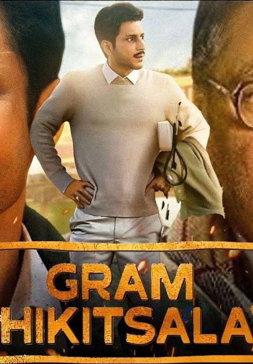 Gram Chikitsalay (2025) poster - Download on TeraMovies