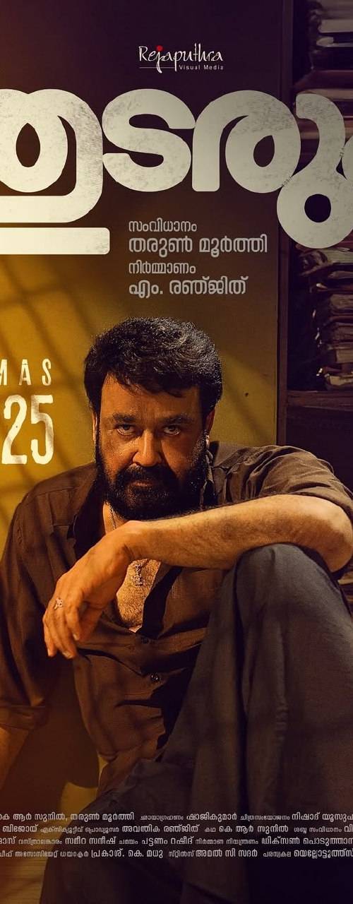 THUDARUM (2025) poster - Download on TeraMovies