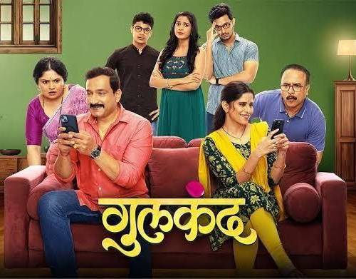 Gulkand (2025) Marathi HDTC (2025) poster - Download on TeraMovies