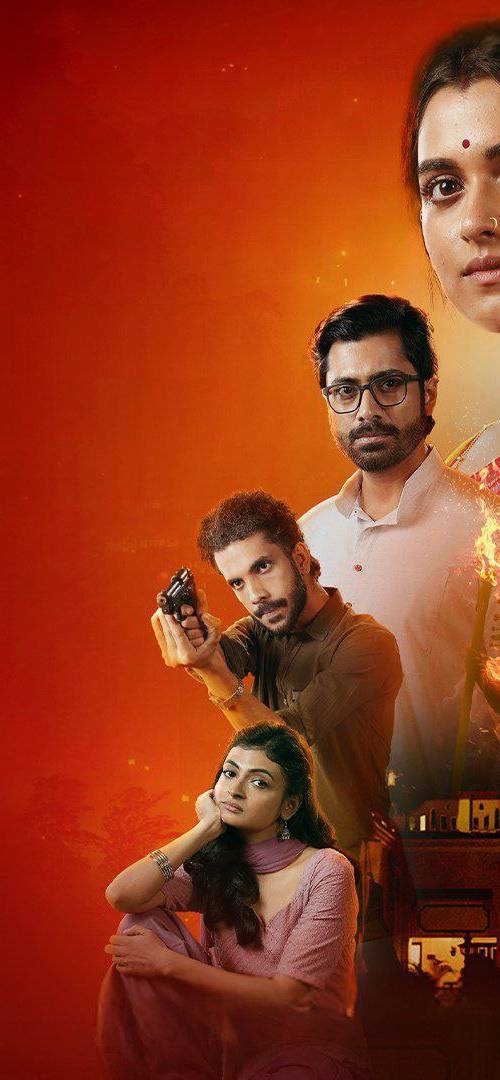 Ronkini Bhavan (2025) poster - Download on TeraMovies