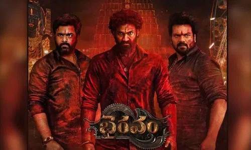 Bhairavam (2025) UHD + 4k Quality (2025) poster - Download on TeraMovies