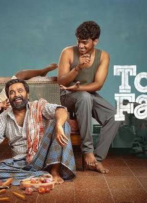 Tourist Family Movie (2025) UHD + 4k Quality (2025) poster - Download on TeraMovies