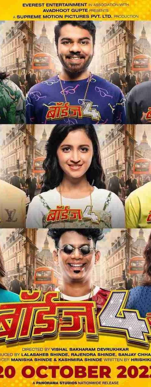 Boyz 4 poster - Download on TeraMovies