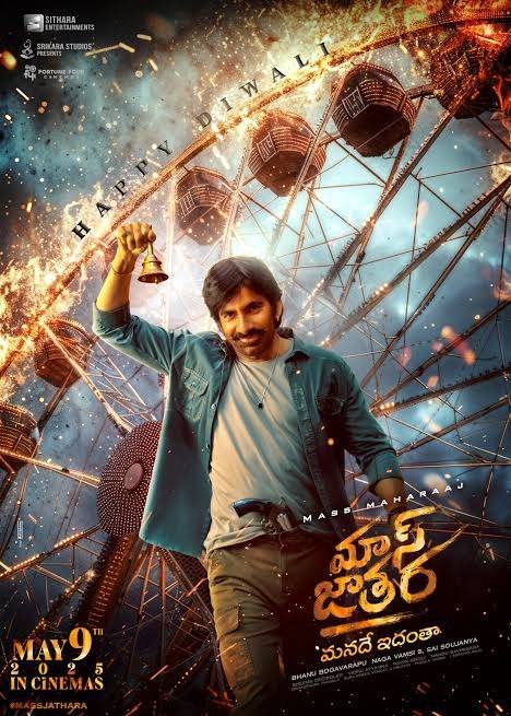 MASS JATHARA poster - Download on TeraMovies
