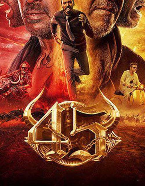 45 poster - Download on TeraMovies