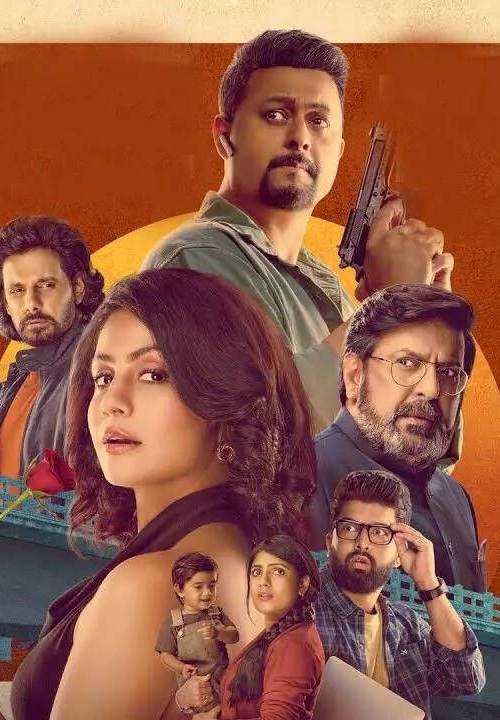 Shubhchintak (2025) poster - Download on TeraMovies