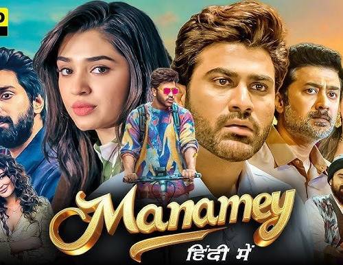 Manamey (2024) poster - Download on TeraMovies