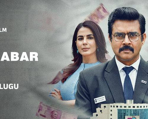 Hisaab Barabar Zee5 (2025) UHD+ 4k Quality (2025) poster - Download on TeraMovies