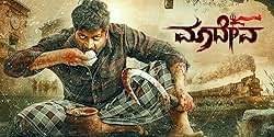 Madeva (2025) UHD + 4k Quality (2025) poster - Download on TeraMovies