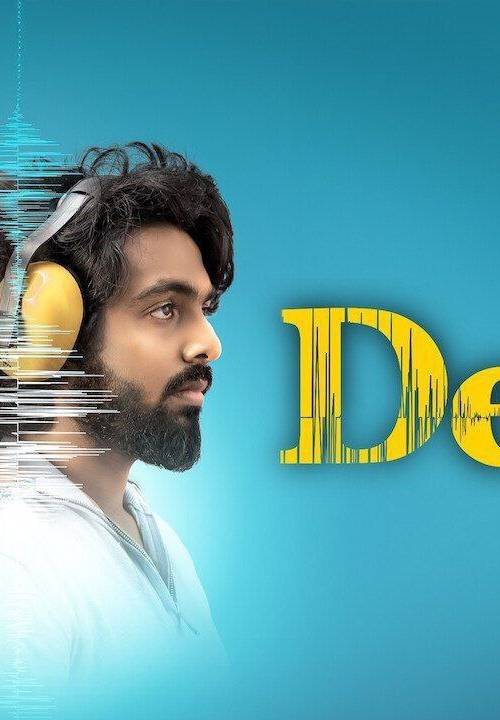 Dear (2024) poster - Download on TeraMovies