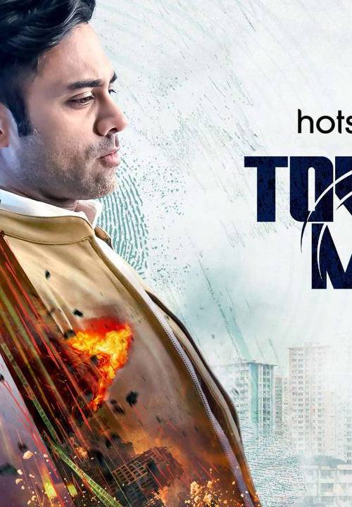 Touch Me Not SEASON 1 (2025) poster - Download on TeraMovies