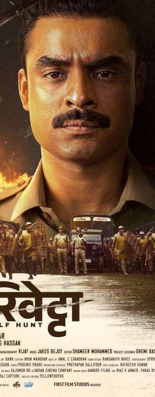 Narivetta : The Wolf Hunt (2025) poster - Download on TeraMovies