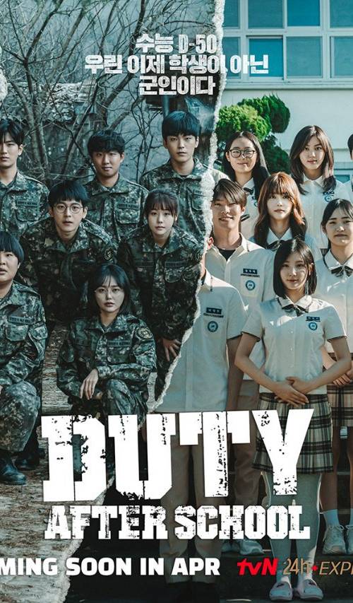 Duty After School (2023) poster - Download on TeraMovies
