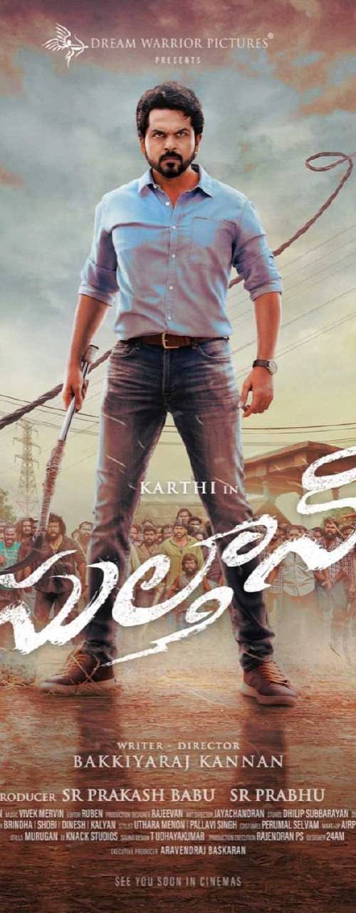 Sulthan poster - Download on TeraMovies