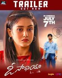 O Saathiya (2023) poster - Download on TeraMovies