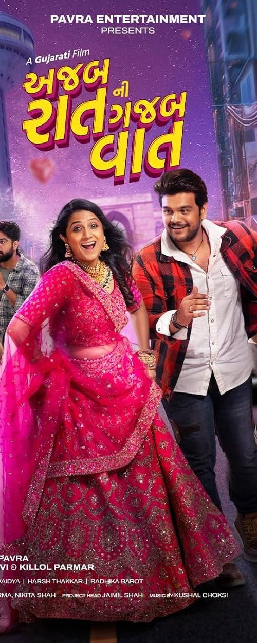 AJAB RAAT KI GAJAB VAAT poster - Download on TeraMovies
