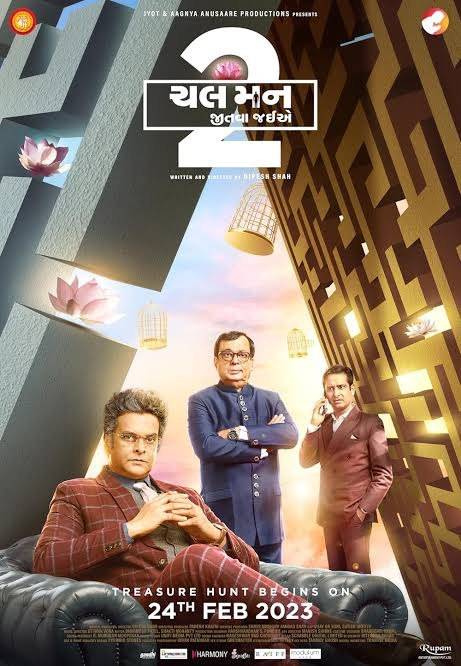 Chal man jitva jaiye part 2 poster - Download on TeraMovies