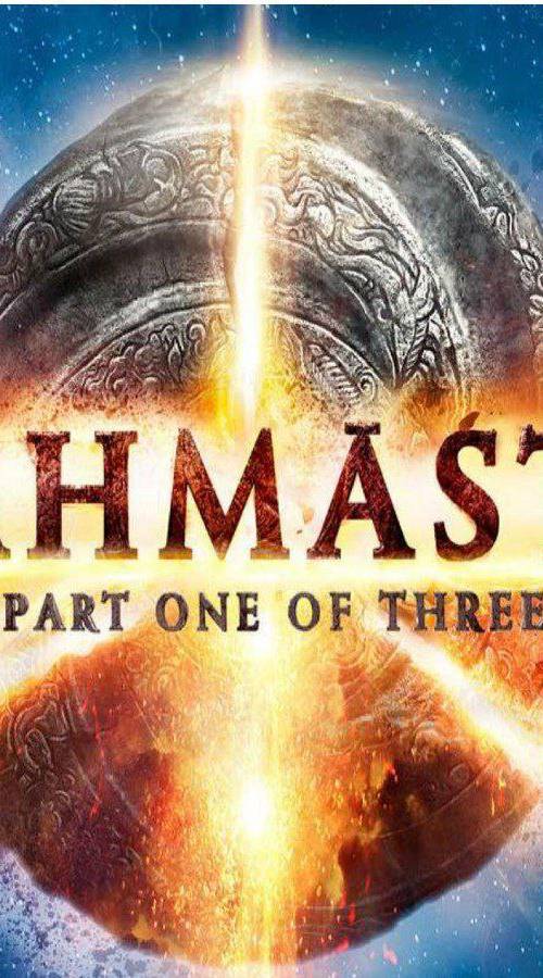 BRAHMASTRA poster - Download on TeraMovies