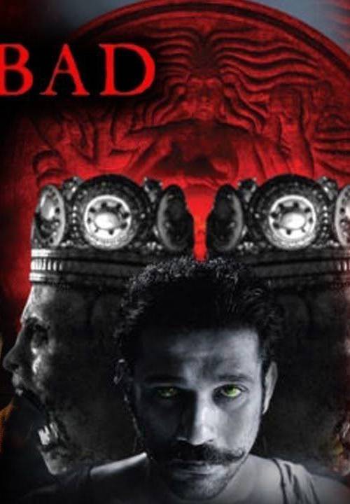 TUMBBAD (2018) Hindi Full Movie HDRip ESub Download (2018) poster - Download Hindi on TeraMovies