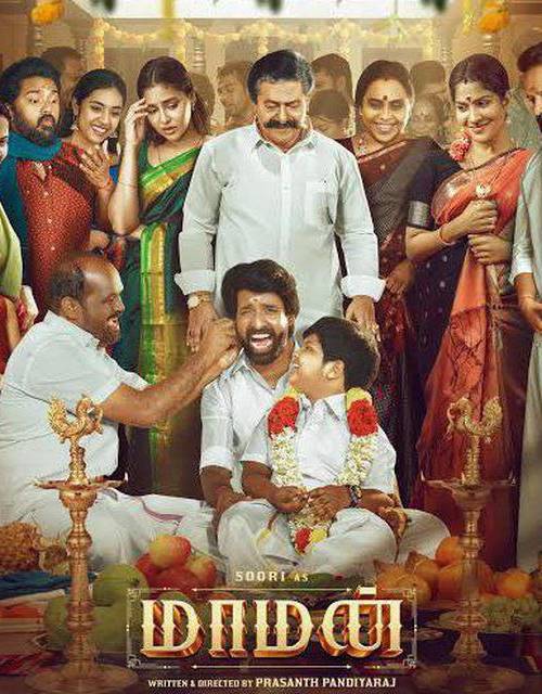 Maaman (2025) poster - Download on TeraMovies