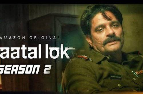 Paatal Lok Season 1 & 2 poster - Download on TeraMovies