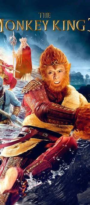 The Monkey King 3 (2018) poster - Download on TeraMovies
