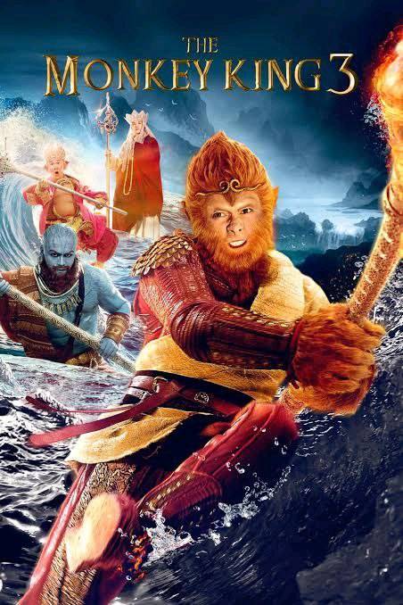 The Monkey King 3 (2018) poster - Download Hindi on TeraMovies