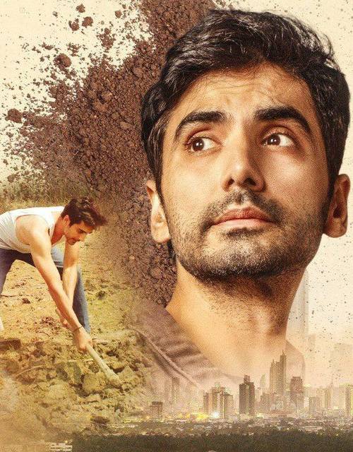 Mitti Ek Nayi Pehchaan poster - Download on TeraMovies
