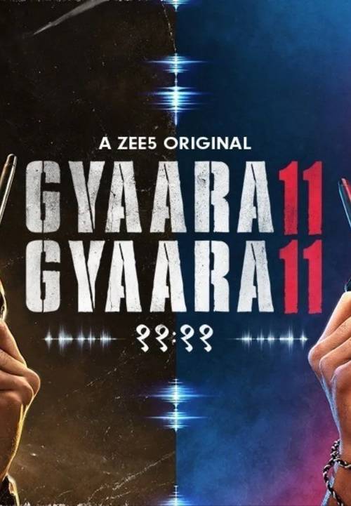 GYARAAH GYARAAH SEASON 1 poster - Download Hindi on TeraMovies
