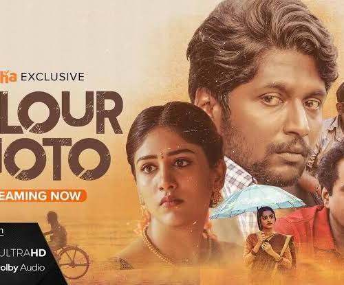 Title : COLOUR PHOTO poster - Download on TeraMovies