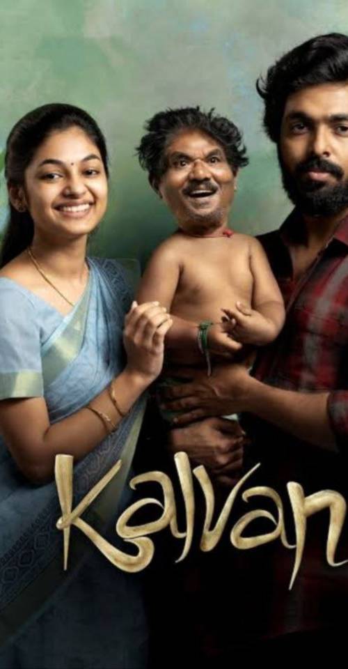 Title:- Kalvan (2024) poster - Download on TeraMovies