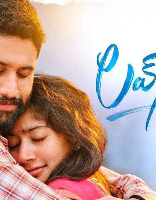 Title : LOVE STORY poster - Download on TeraMovies
