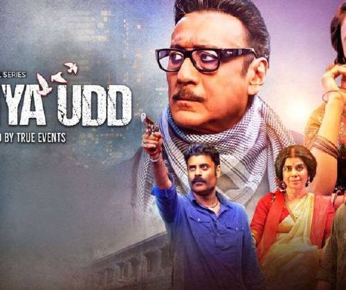 Chidiya Udd(2025) UHD+ 4k Quality (2025) poster - Download on TeraMovies