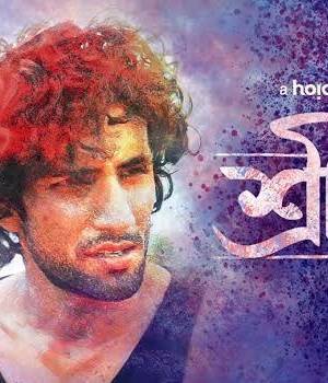Title : SRIKANTO (2022) poster - Download on TeraMovies