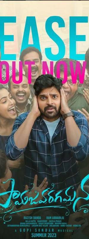 Samajavaragamana (2023) poster - Download on TeraMovies