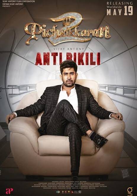 PICHAIKKARAN 1 & 2 (2016) poster - Download on TeraMovies