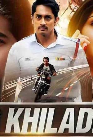 Do Khiladi (Sivappu Manjal Pachai (2019) poster - Download on TeraMovies
