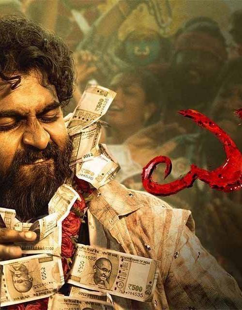 Ekka Movie (2025) UHD (2025) poster - Download on TeraMovies