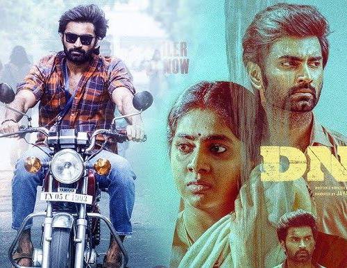 Title:- DNA (2025) poster - Download on TeraMovies