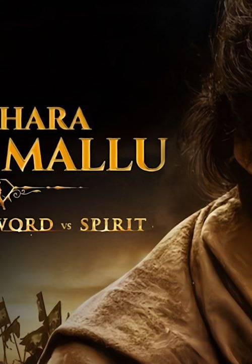 HARI HARA VEERA MALLU poster - Download on TeraMovies