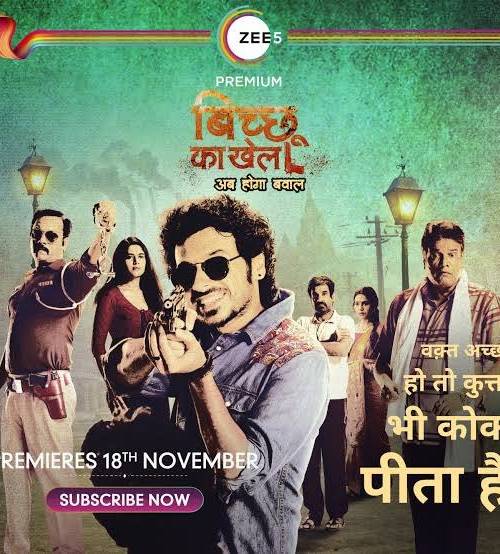 BICCHOO KA KHEL SEASON 1 poster - Download on TeraMovies
