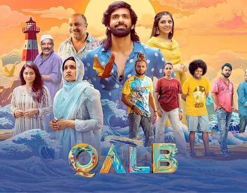 Title:- QALB (2024) poster - Download on TeraMovies