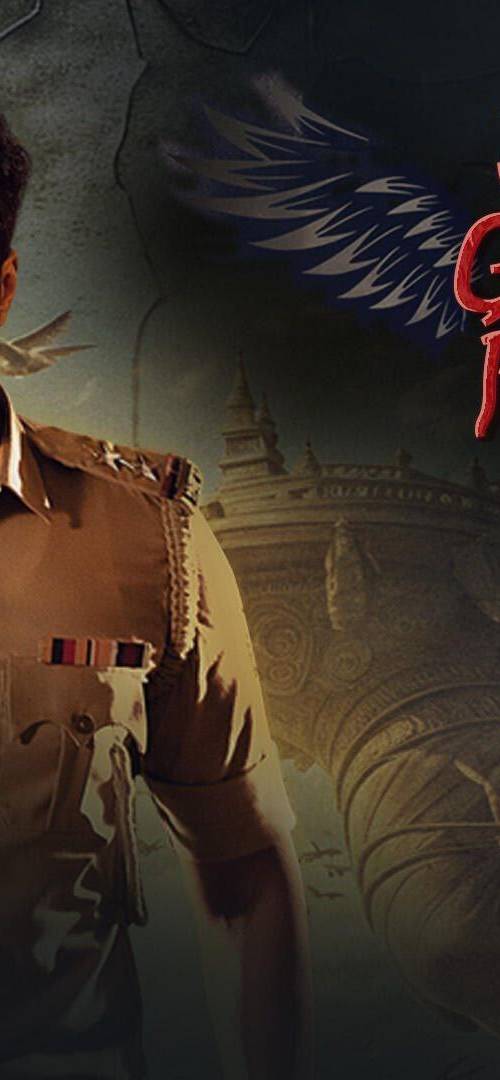 Rudra Garuda Purana (2025) poster - Download on TeraMovies