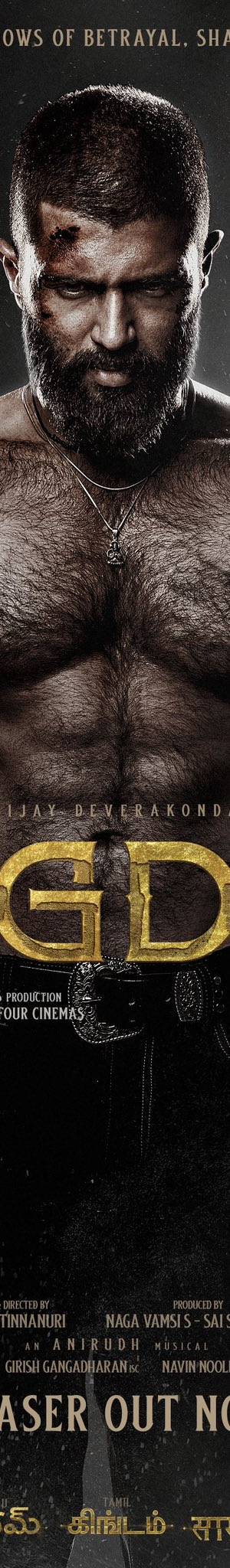 Tɪᴛʟᴇ: Kingdom (Saamrajya) (2025) poster - Download on TeraMovies
