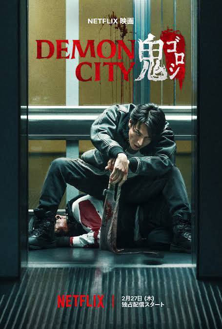 Demon City (2025) poster - Download on TeraMovies