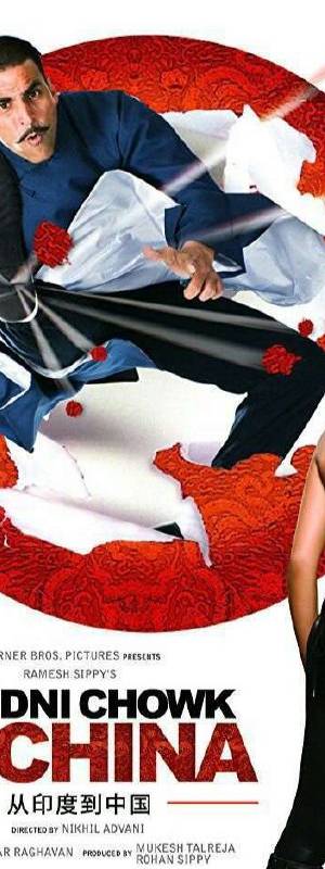 Chandni Chowk To China (2009) poster - Download on TeraMovies