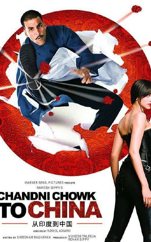 Chandni Chowk To China (2009) poster - Download on TeraMovies